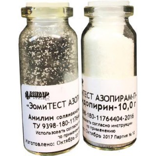 Индикатор химический контроля эффективности очистки медицинских изделий одноразовый «ЭомиТЕСТ Азопирам-П»