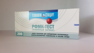 Набор реагентов TS-РФМК-тест (флаконный)