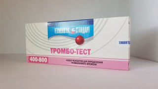 Набор реагентов TS-Тромбо-тест для определения тромбинового времени
