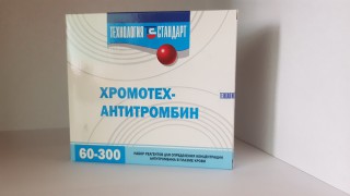 Набор реагентов для определения концентрации антитромбина в плазме крови (ХромоТех-Антитромбин)