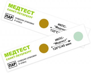 Индикатор паровой стерилизации ИКПС-Медтест-120/45