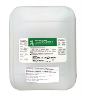 Изотонический разбавитель КДС